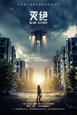 818影视作品库剧情片雾港手记手账封面